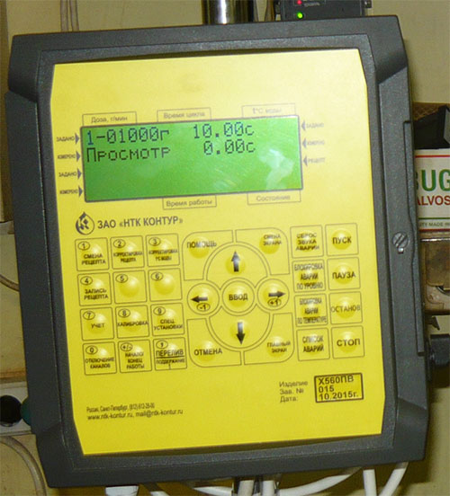 Пульт У12